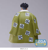 Demon Slayer: Kimetsu no Yaiba PM Perching PVC Statue Gyomei Himejima Hashira Meeting (re-run) 15 cm